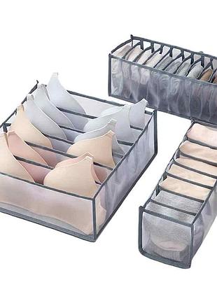Набор органайзеров для белья nylon mesh 3 шт. серый 4404608