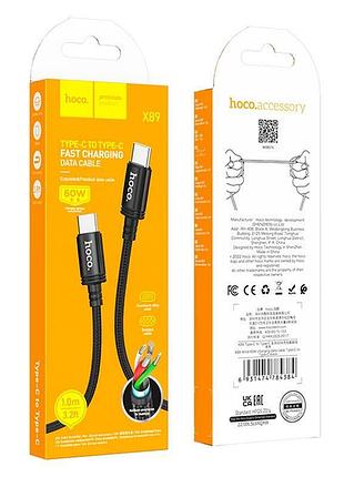 Кабель hoco x89 wind 60 w type-c чорний 2