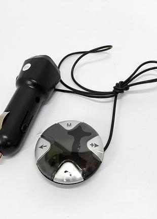 Трансмітер модулятор mp3 ukc cm-s25 з магнітним тримачем, автомобільний трансмітер bluetooth 5004694
