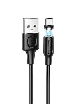 Магнітний кабель borofone bx41 amiable magnetic 1 м type-c чорний
