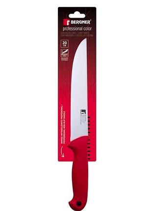 Ніж кухарський bergner professional color bg-39140-rd 20 см 3966795