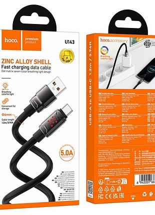 Кабель hoco u143 usb-a to type-c 1.2 м чорний 2