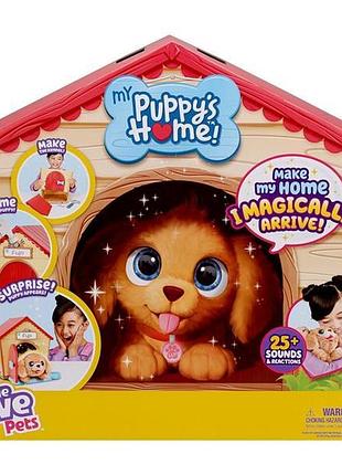 Интерактивный набор little live pets дом с сюрпризом магическое прибытие (26477) 5249646