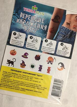 🎁 сукня на хелловін. halloween 2