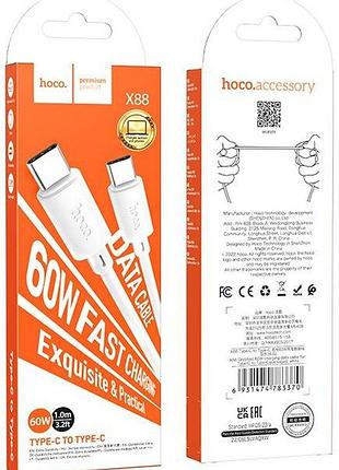 Кабель hoco x88 type-c to type-c 1 м 60 w білий 4