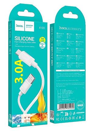 Кабель hoco type-c benefit silicone charging data cable x122 |1m, 3a| 5169011 9