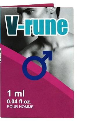Духи з феромонами чоловічі v-rune, 1 мл 4407074