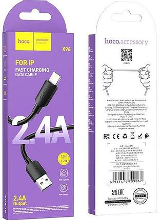 Кабель hoco x96 hyper usb-a to lightning 1 м чорний 4