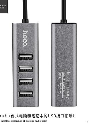Hub адаптер hoco usb line machine hb1 |4usb| 4758099