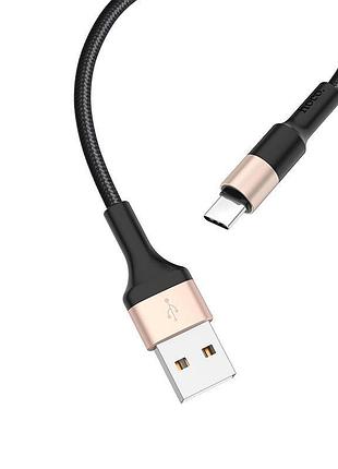Кабель hoco x26 hyper usb-a to type-c 1 м золотий
