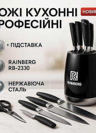 Кухонные ножи высокого качества, эксклюзивные кухонные ножи для готовки ra-76