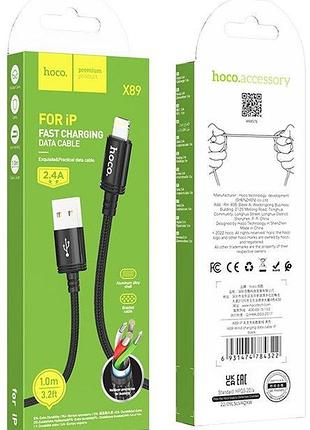 Кабель hoco x89 usb-a to lightning 1 м чорний 4