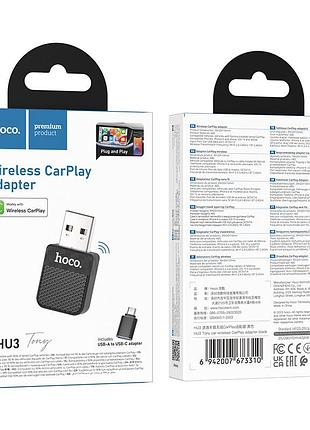 Carplay & android auto hoco hu3 чорний 2