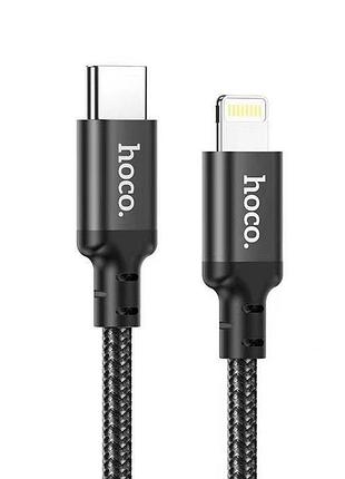 Кабель hoco x14 20 w type-c 2 м чорний