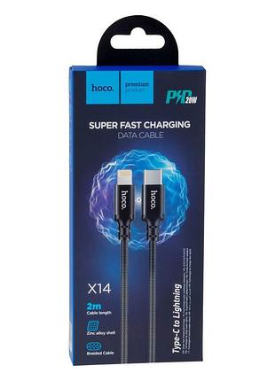 Кабель hoco x14 20 w type-c 2 м чорний 2