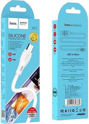 Кабель hoco x61 usb-a to micro-usb 1 м білий 3