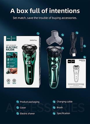 Електобритва hoco electric razor with smart led indicator dar06 plus ipx7 4758515 5