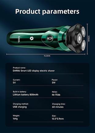 Електобритва hoco electric razor with smart led indicator dar06 plus ipx7 4758515 6