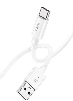 Кабель hoco x87 usb-a to type-c 1 м білий 3