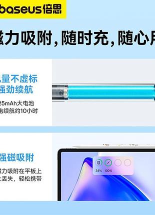Стилус baseus smooth writing 2 series wireless charging stylus (p80015801211-00) 4945626 3