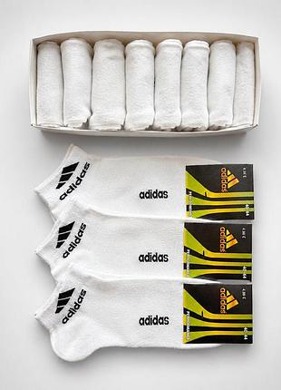 Комплект мужских носков высокого качества стильные хлопковые белые adidas лучшие мужские носки натуральные из хлопка в упакованы