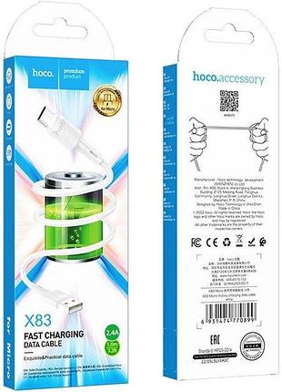 Кабель hoco x83 victory usb-a to micro-usb 1 м білий 4