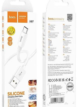 Кабель hoco x87 usb-a to micro-usb 1 м білий 4