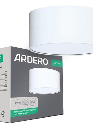 Накладний світильник ardero ml703 під лампу білий