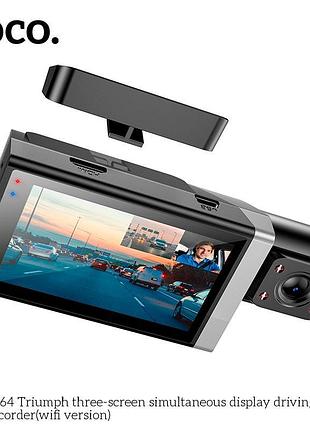 Видеорегистратор hoco triumph three-screen simultaneous display driving recorder di64 (wifi version) |720p/480p+480p rear, 3"| 5