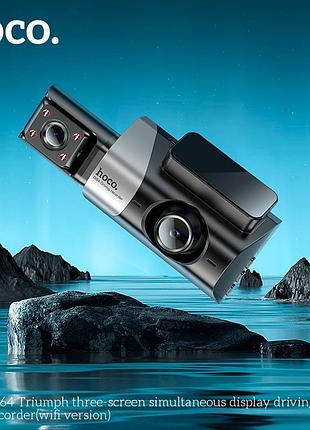 Видеорегистратор hoco triumph three-screen simultaneous display driving recorder di64 (wifi version) |720p/480p+480p rear, 3"| 7