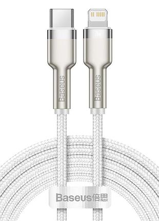 Кабель baseus cafule series metal data cable type-c to ip 2m 20 w білий