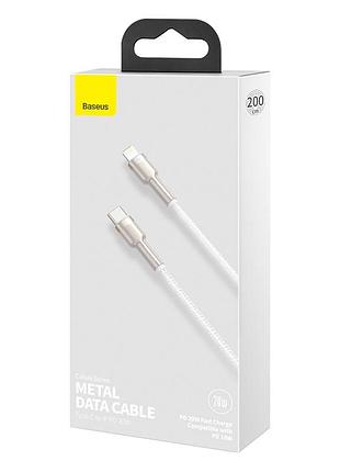 Кабель baseus cafule series metal data cable type-c to ip 2m 20 w білий 2