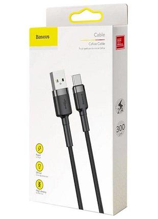 Кабель baseus cafule 3 м type-c чорний 2