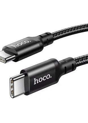 Кабель hoco x96 hyper type-c to type-c 1 м 100 w чорний