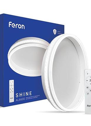Світлодіодна накладна люстра feron al6600 shine 70вт білий