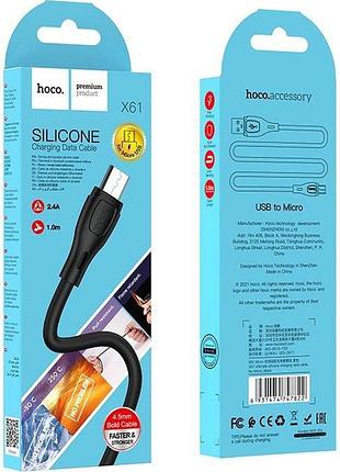 Кабель hoco x61 usb-a to micro-usb 1 м чорний 3