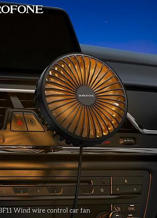 Вентилятор в авто borofone wind wire control car fan dbf11 |3 speed, led| 5151226 2