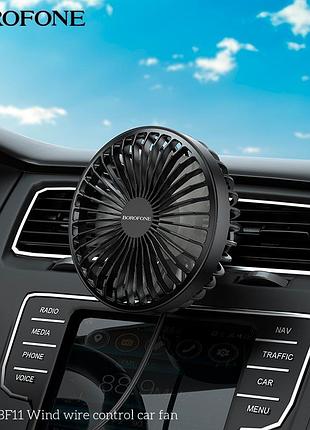 Вентилятор в авто borofone wind wire control car fan dbf11 |3 speed, led| 5151226 3