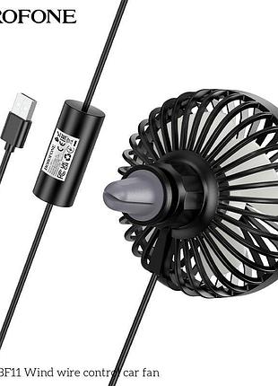 Вентилятор в авто borofone wind wire control car fan dbf11 |3 speed, led| 5151226 4