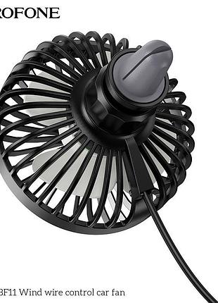 Вентилятор в авто borofone wind wire control car fan dbf11 |3 speed, led| 5151226 5