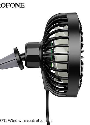 Вентилятор в авто borofone wind wire control car fan dbf11 |3 speed, led| 5151226 6