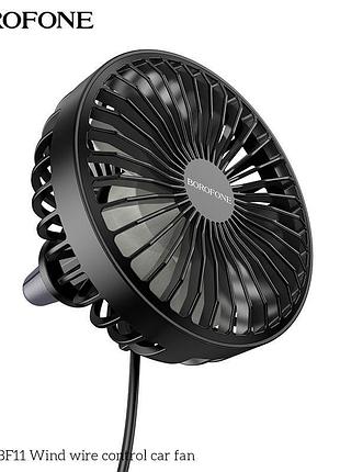 Вентилятор в авто borofone wind wire control car fan dbf11 |3 speed, led| 5151226 7