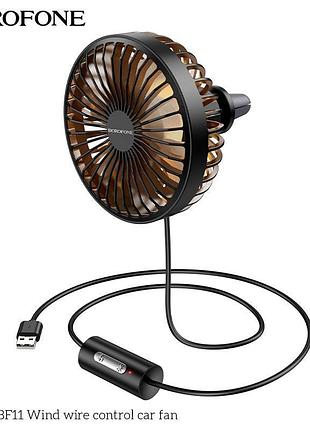 Вентилятор в авто borofone wind wire control car fan dbf11 |3 speed, led| 5151226 8