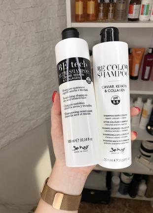 Шампунь після фарбування з кератином і колагеном be color after colour shampoo1 фото