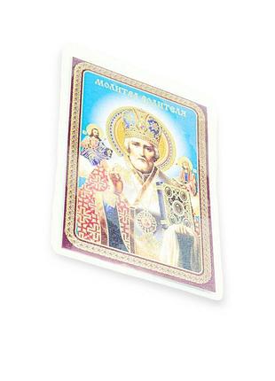 Іконка блістер "молитва водія"