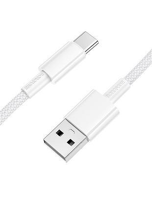 Кабель для заряджання та передачі даних borofone bx117 1 м type-c білий