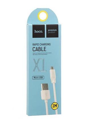 Кабель hoco x1 rapid usb-a to micro-usb 1 м чорний 2