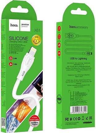 Кабель hoco x61 usb-a to lightning 1 м білий 3