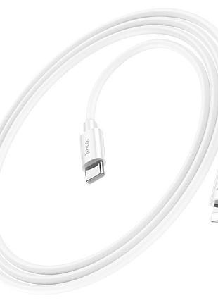 Кабель hoco x87 type-c to lightning 1 м 27 w білий