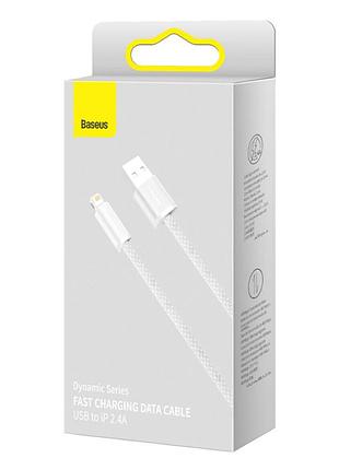 Кабель baseus dynamic 2 м білий 2
